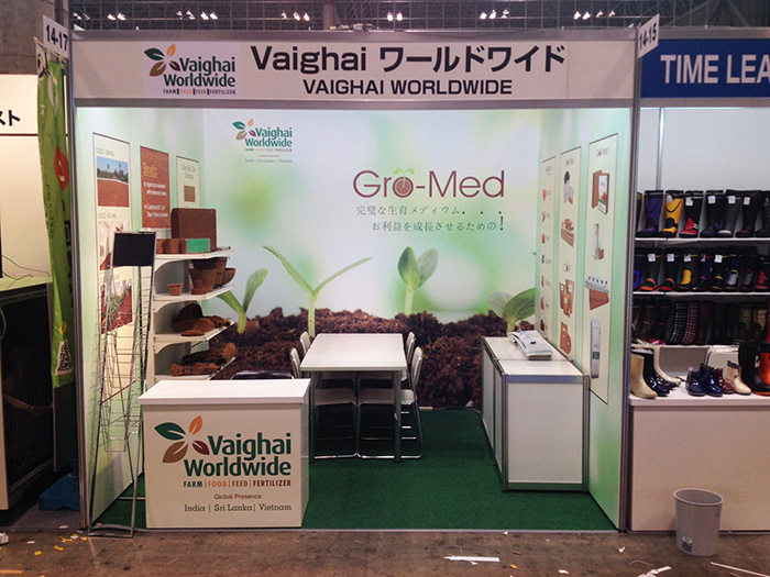 Плодородный грунт и удобрения на Garden Expo Tokyo