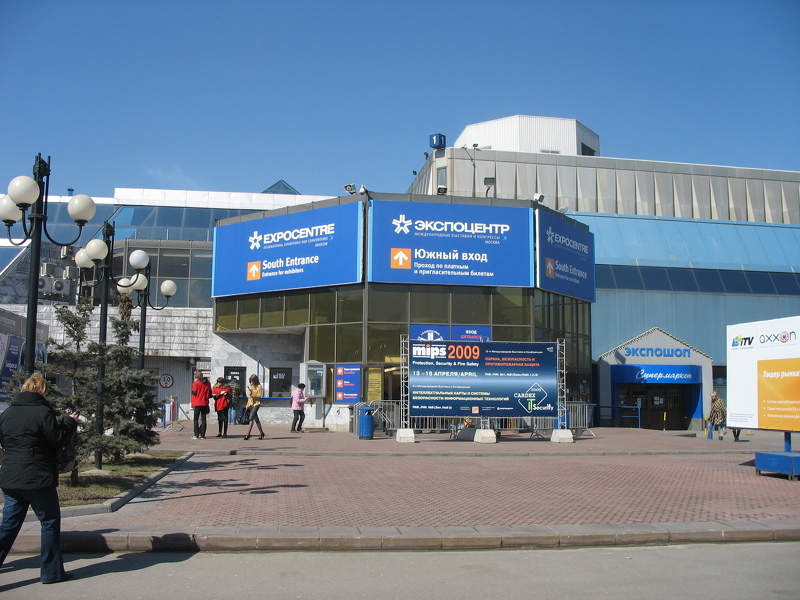 Выставочный комплекс Экспоцентр в Москве 