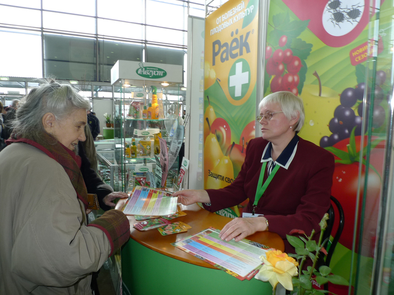 Средства защиты плодовых культур от болезней на профильной выставке 
