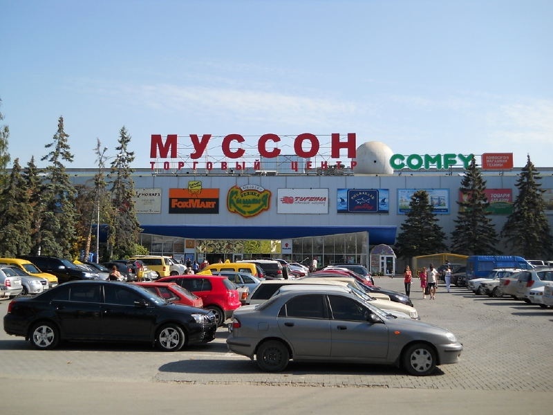 Торговый цент Муссон в Симферополе