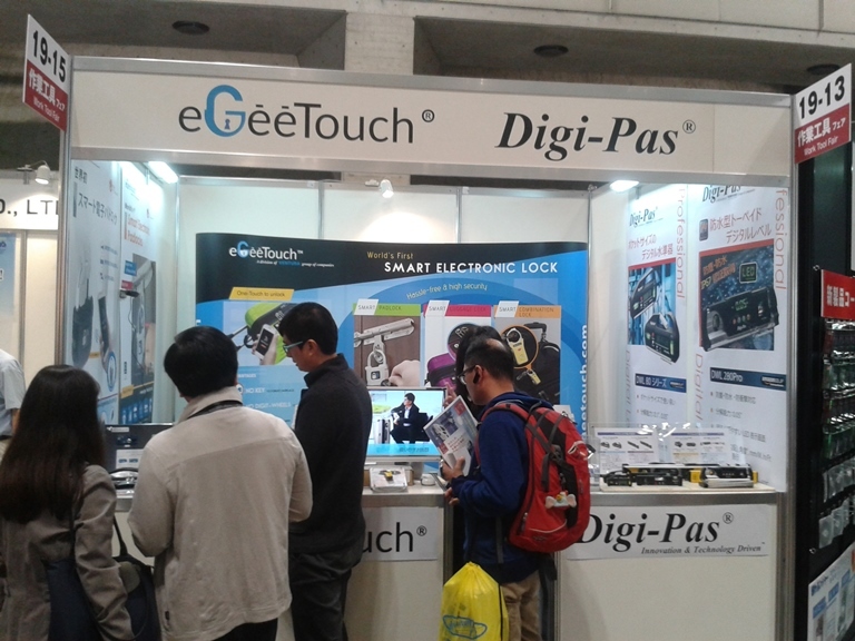 International Hardware & Tools Expo Tokyo