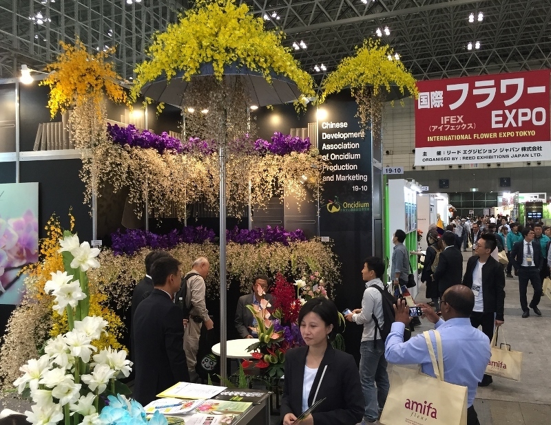 International Flower Expo Tokyo