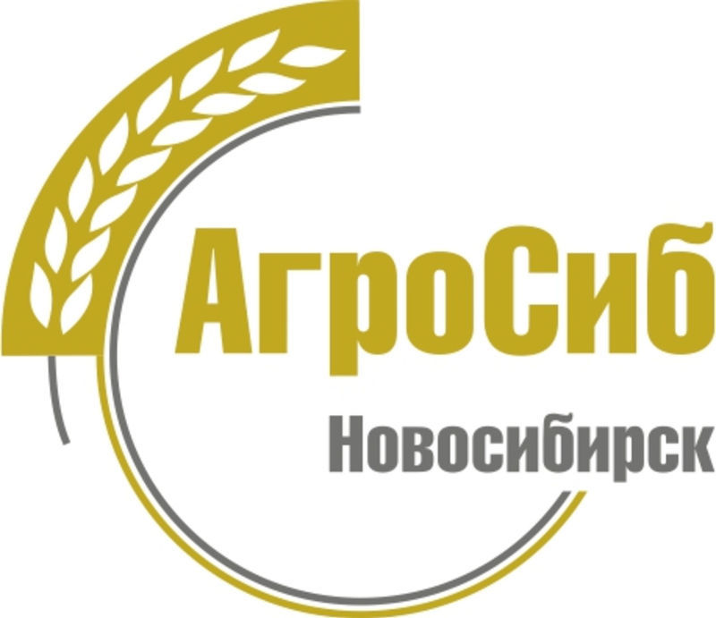 Международные выставки АгроСиб, InterFood Siberia и Упаковка Сибири в Новосибирске