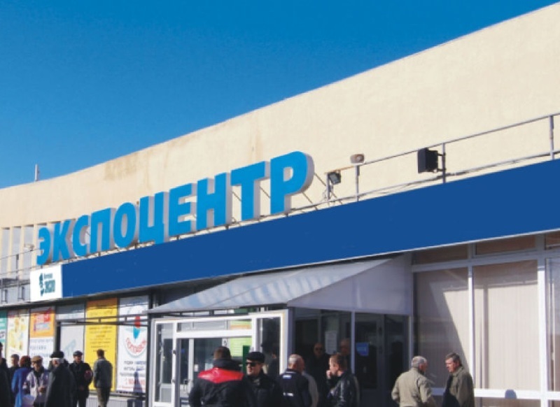 Выставочный комплекс Экспоцентр, Волгоград