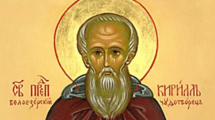 Святой Кирилл обладал даром воскрешения и проповедовал отречение от мирского