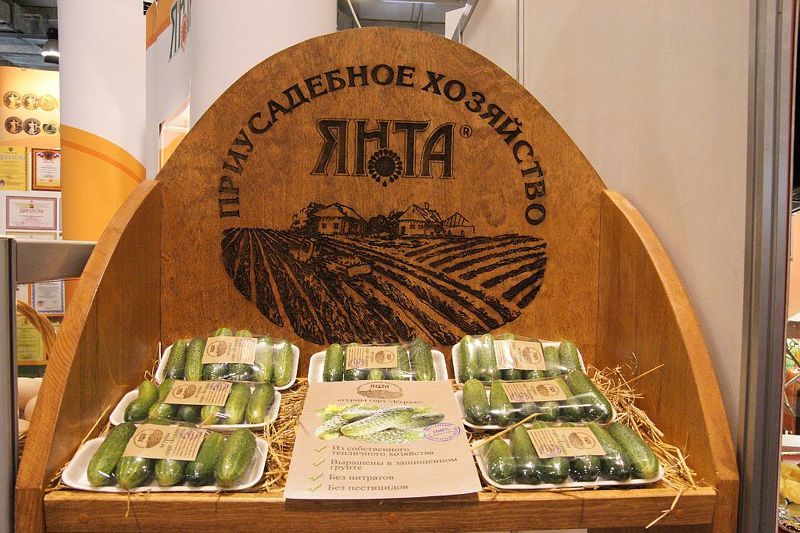Агропромышленная неделя - урожай 2015 года