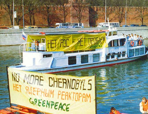 Акция Greenpeace против использования атомной энергии