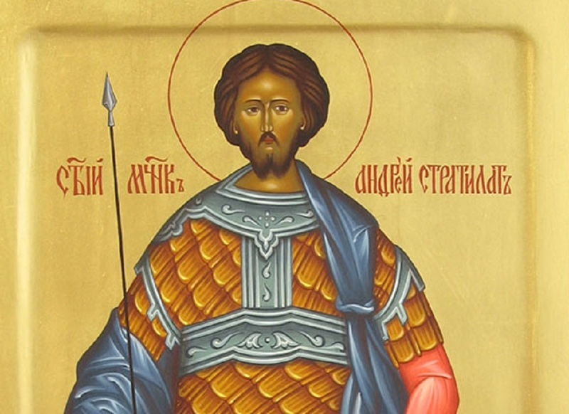 Святой Андрей Стратилат - покровитель молодых воинов