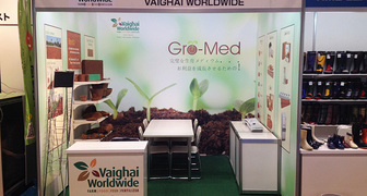 Плодородный грунт и удобрения на Garden Expo Tokyo