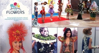 Выставка цветов Ural Flowers - 2015 в Екатеринбурге