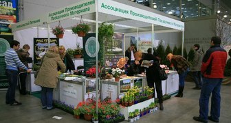 Выставка Ural Flowers: посадочный материал и семена