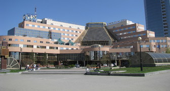 Город Екатеринбург, Центр Международной Торговли