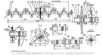 Схема шнекового механизма для снегоуборщика