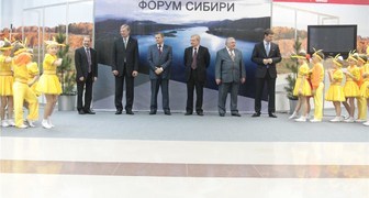 Открытие Агропромышленного форума Сибири