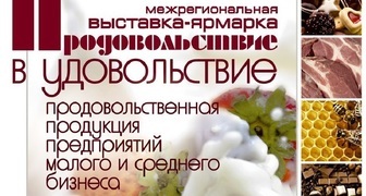 Продовольствие в удовольствие: Зимний сезон в Питере