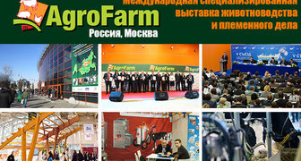 X Выставка животноводства и птицеводства AgroFarm 2016 в Москве