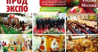 XXIII Международная выставка-ярмарка Продэкспо-2016 в Москве