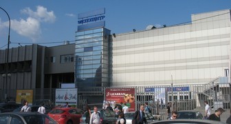 ЦВК Экспоцентр, Москва