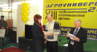 Награждение участников выставки Агроуниверсал