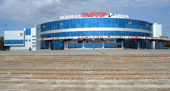 Ледовая арена Трактор в Челябинске 