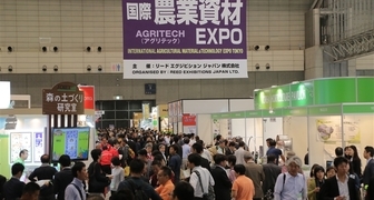 Выставка Agri Tech в Японии