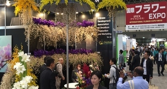 International Flower Expo Tokyo