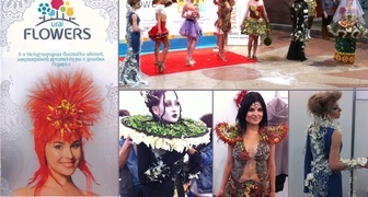 Международная выставка цветов и ландшафтного дизайна Ural Flowers 2016