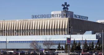 ЦВК Экспоцентр в Москве