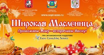 Праздничная ярмарка Широкая Масленица в Челябинске