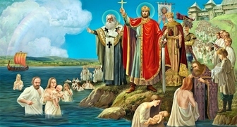 Крещение Руси в 988 году Владимиром Крестителем