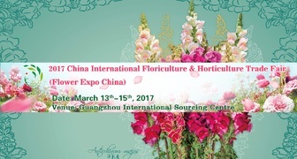 Международная выставка Flower Expo China 2017 в Китае