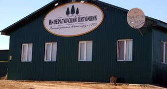 День открытых дверей в Императорском питомнике, Казань