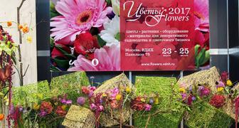 24 международная выставка Цветы в Москве - Flowers 2017 на ВДНХ
