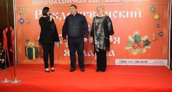 Предпраздничная ярмарка Рождественский базар и выставка Кубань 2017