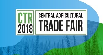 Сельскохозяйственная выставка INTERNATIONAL AGRICULTURAL FAIR в Сербии