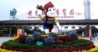 Выставка цветов Kunming International Flower Expo of China 2019