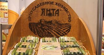 Агропромышленная неделя - урожай 2015 года