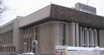 Дворец культуры Родина в городе Киров