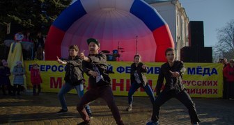 Фестиваль мёда 2015 в Крыму - танцевальные конкурсы