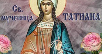 Икона Святой Великомученицы Татьяны