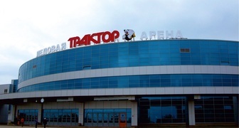 Ледовая арена &laquo;Трактор&raquo; в Челябинске