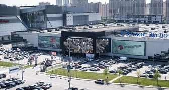 Место проведения выставок - ВЦ КрокусЭкспо в Москве
