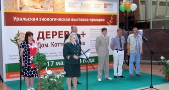 Открытие выставки ДЕРЕВО+ Дом Коттедж Дача