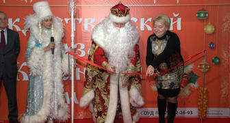 Открытие ярмарок Кубань и Рождественский базар в Сочи