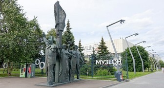 Moscow Flower Show пройдет в парке Музеон в Москве