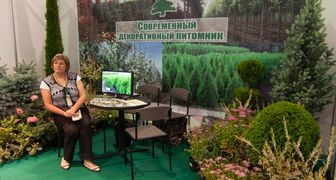 Саженцы от современного декоративного питомника на профильной экспозиции 