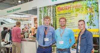 Стенд производителей барбекю на выставке