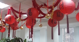 Украшаем дом к Китайскому Новому году