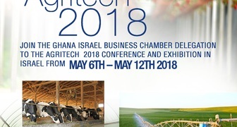 Сельскохозяйственная выставка AGRITECH 2018