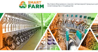 Выставка Умная ферма - Smart Farm в Санкт-Петербурге
